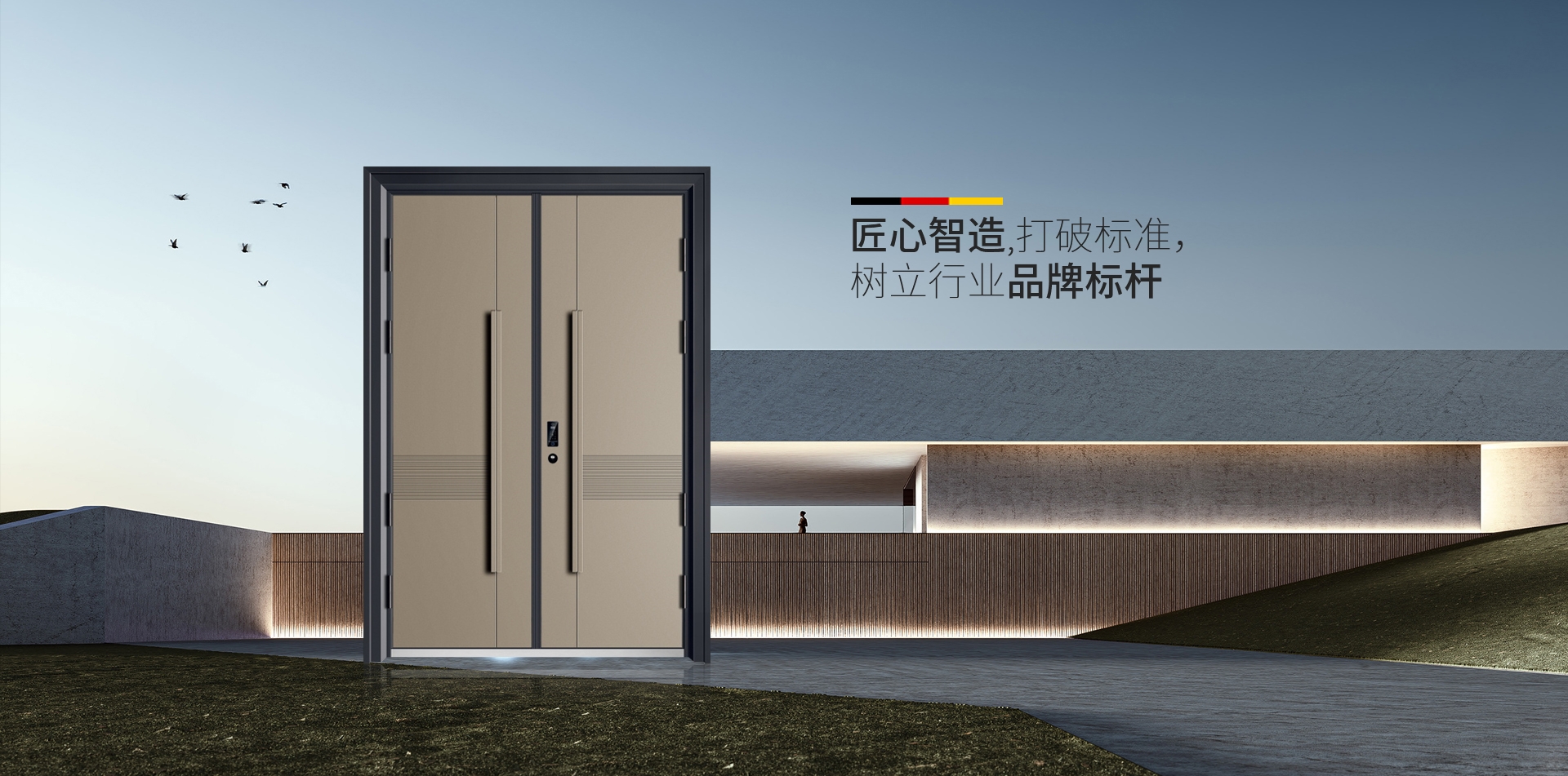 电脑端-首页滚动大图4